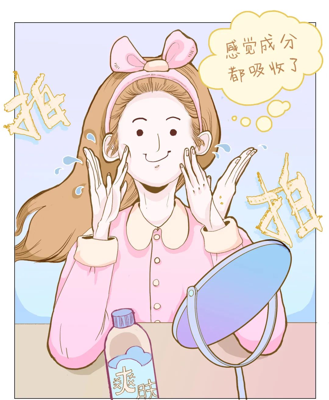 扒一扒10个最容易搞错的护肤知识,护肤抗衰不走弯路