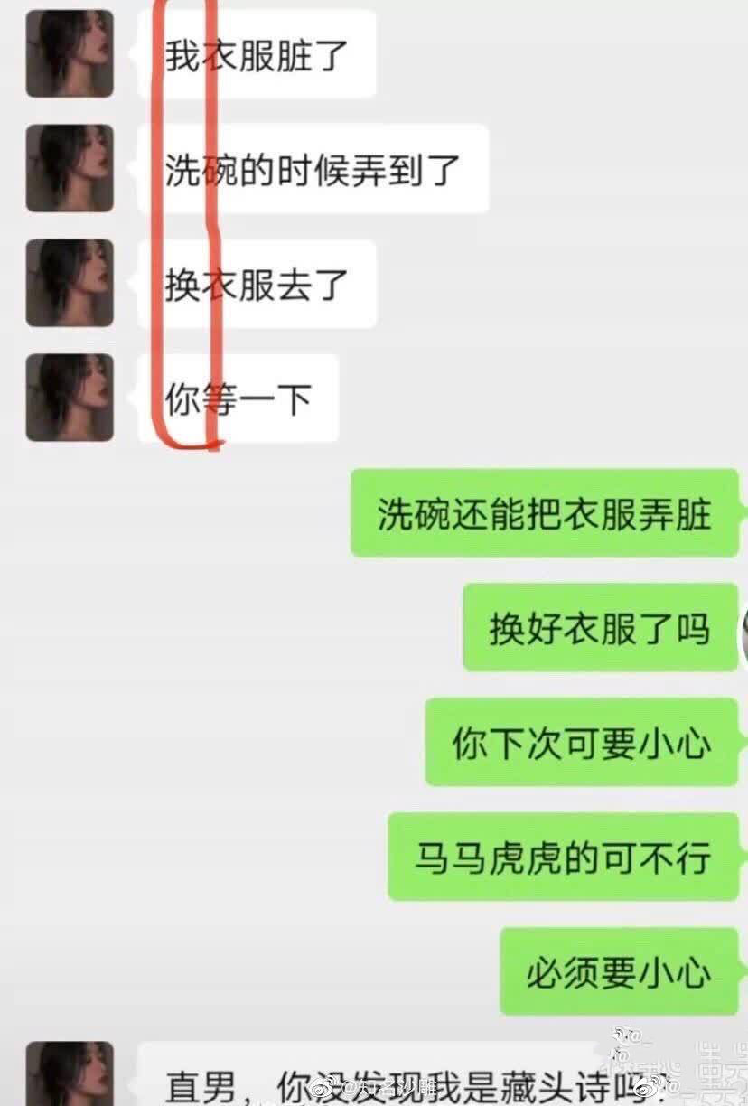 搞笑妹子动态图片,女朋友gif搞笑动态图
