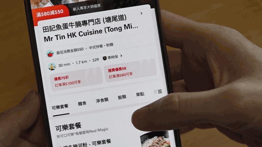 香港外卖平台哪个好用,香港外卖app排行榜