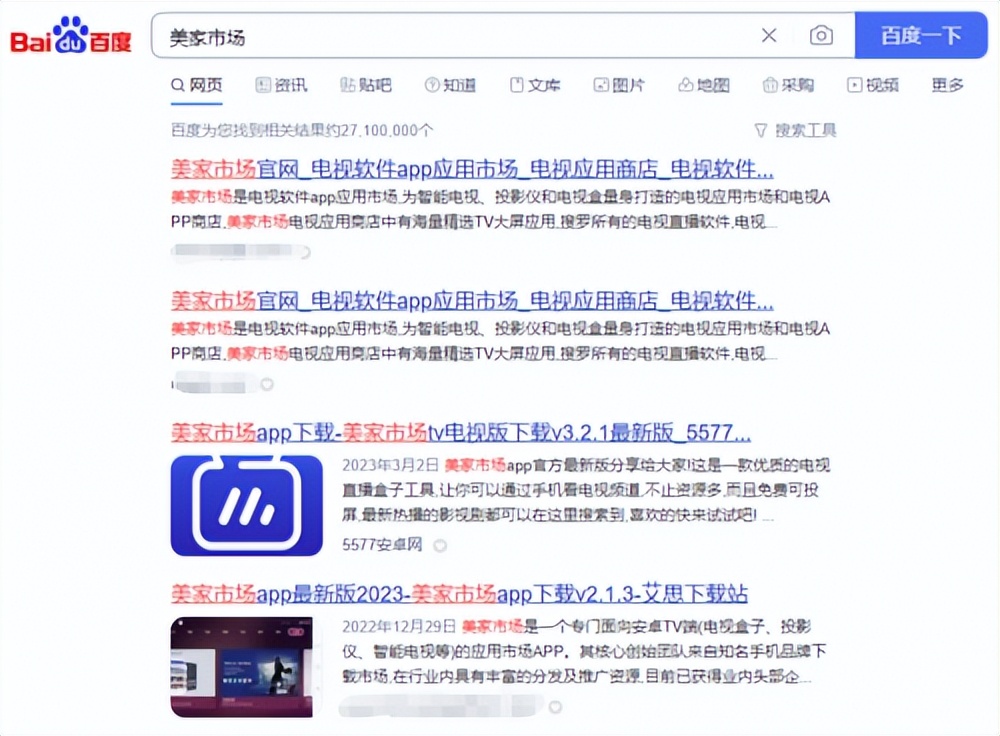 乐视tv怎么看电视节目,乐视tv怎么看cctv直播