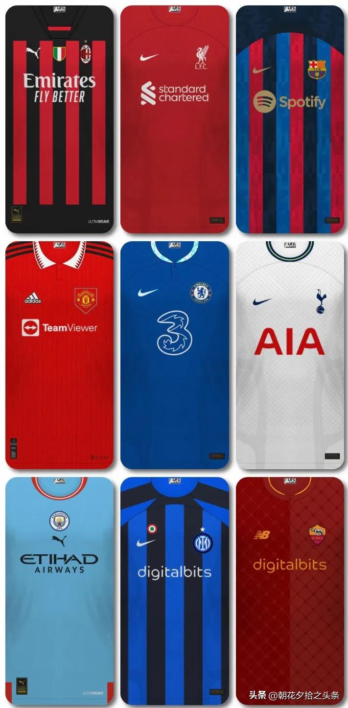 中国男篮世界杯球衣壁纸,足球球衣壁纸国家队