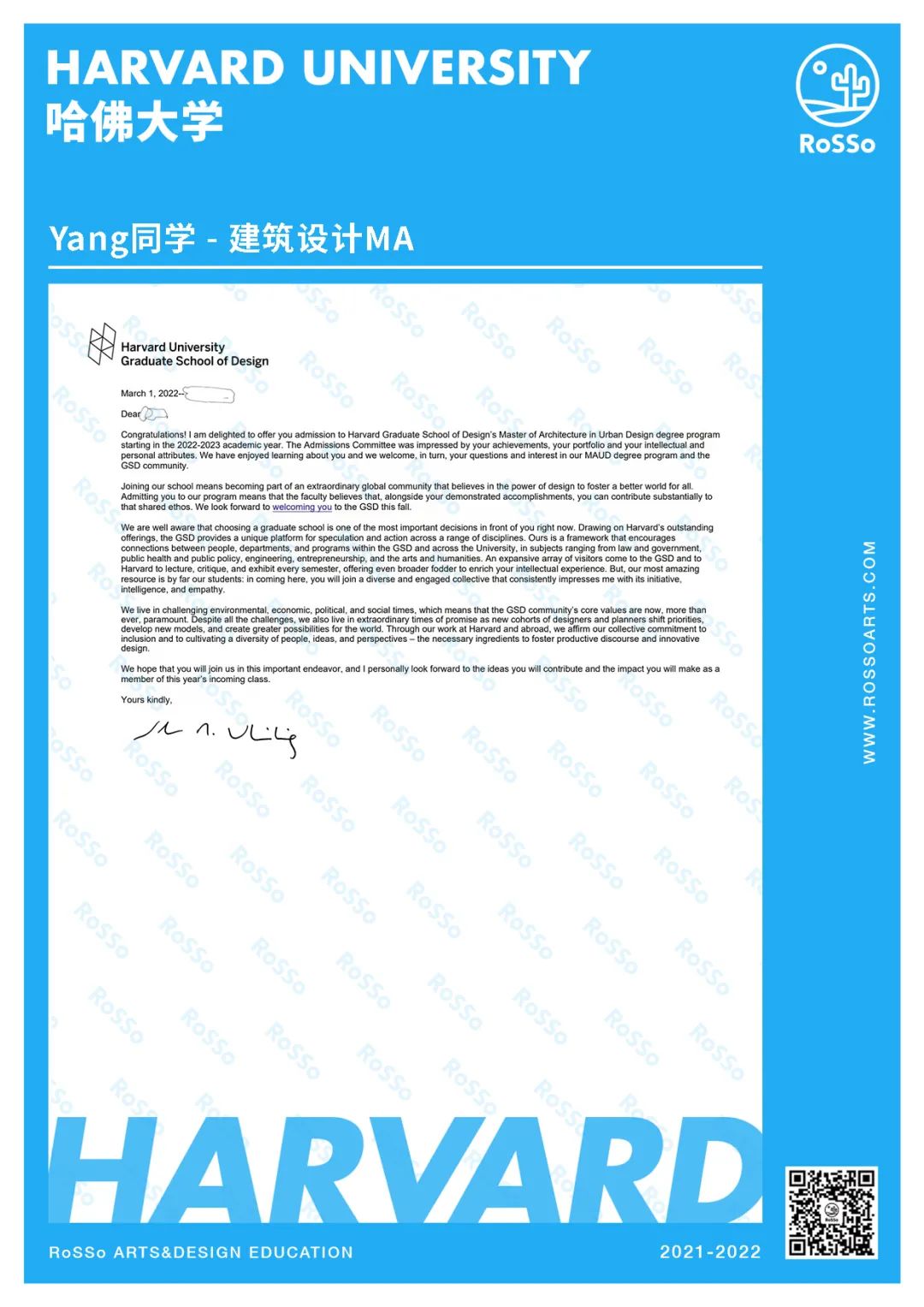 剧透警告！RoSSo2022课程体系全升级6.0