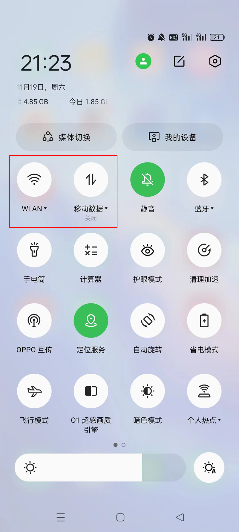 手机app广告弹窗彻底删除方法,手机浏览器广告弹窗彻底删除方法
