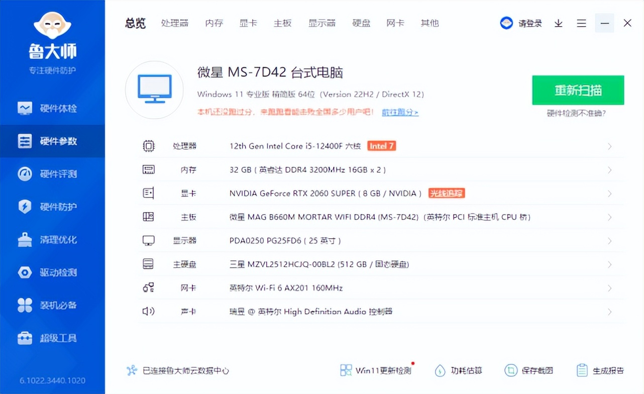 手把手教你组装电脑新手也能学会,8分钟教你怎样组装电脑