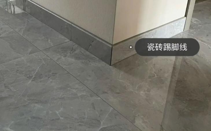 踢脚线材质怎么会是绿颜色,踢脚线材质怎么搭配