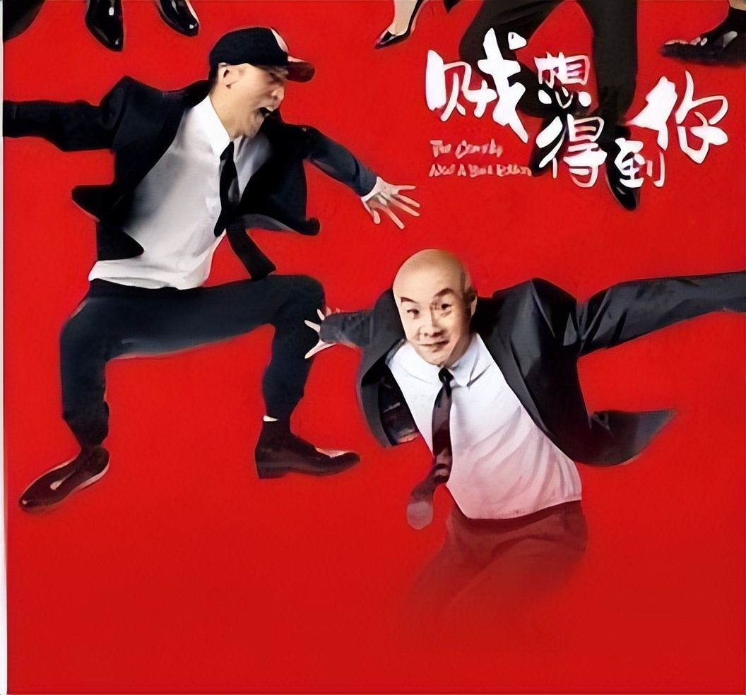 开心麻花爆笑奇谈大戏优惠,开心麻花贼想得到你开场互动