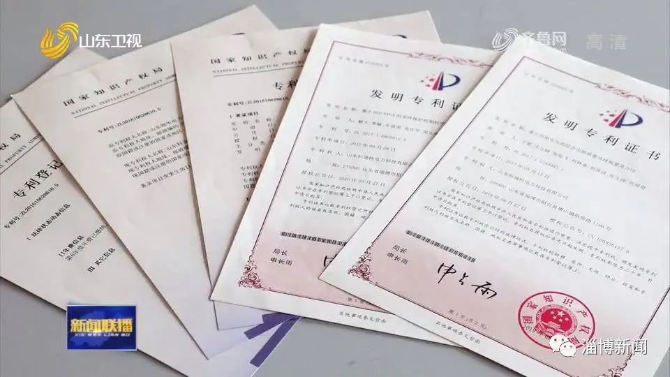 聚焦“强富美优”新淄博丨4次山东新闻联播12场新闻发布司法践行“国之大者”