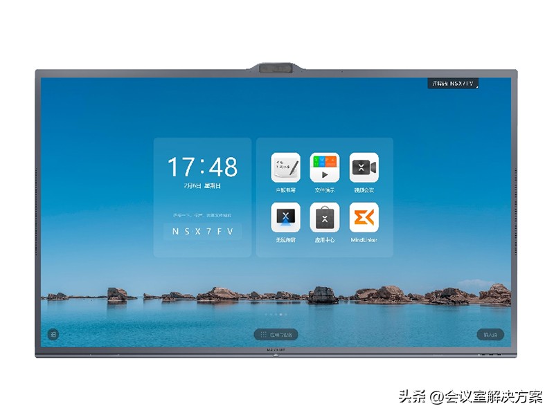 maxhub会议平板声音控制,maxhub会议平板最大尺寸