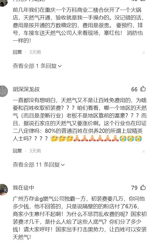 银川烧烤店爆炸事故最新情况,银川烧烤店爆炸事故调查真相结果