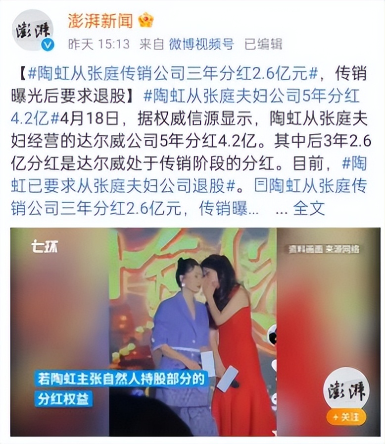 4月份的10个大瓜，一个比一个生猛，逮捕、离婚，应有尽有