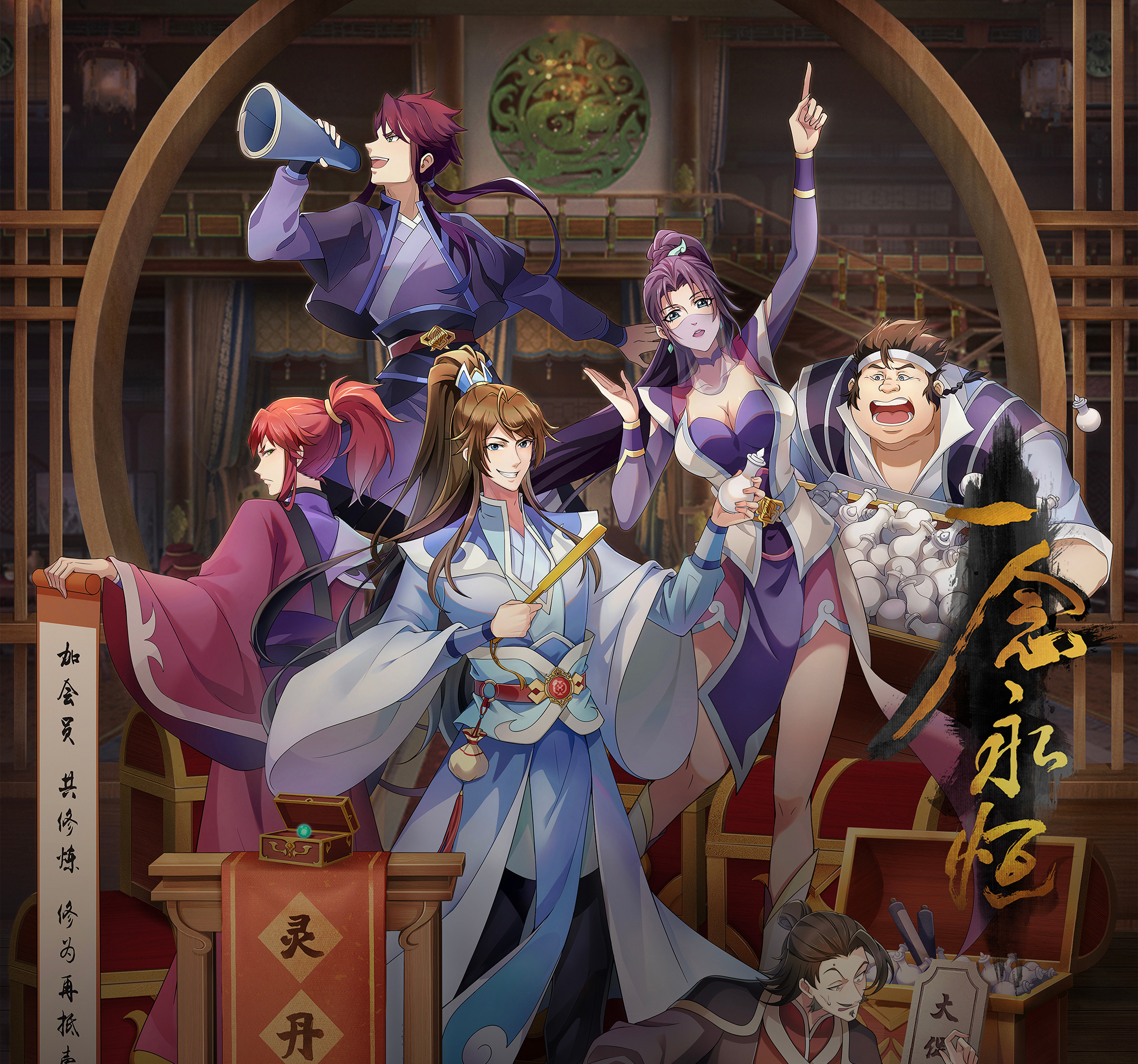 7月新番国漫推荐,38部新番