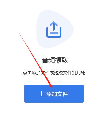 怎么提取音频做铃声,什么软件可以免费裁剪铃声
