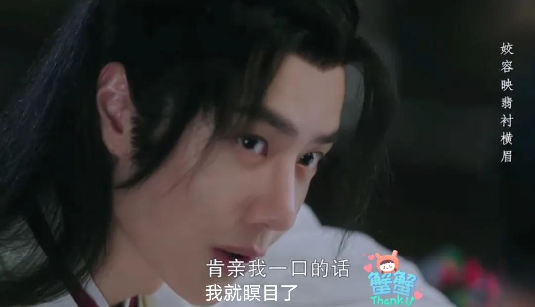 二刷《有翡》鲜衣怒马刀出鞘，抢个王爷当相公?赵丽颖