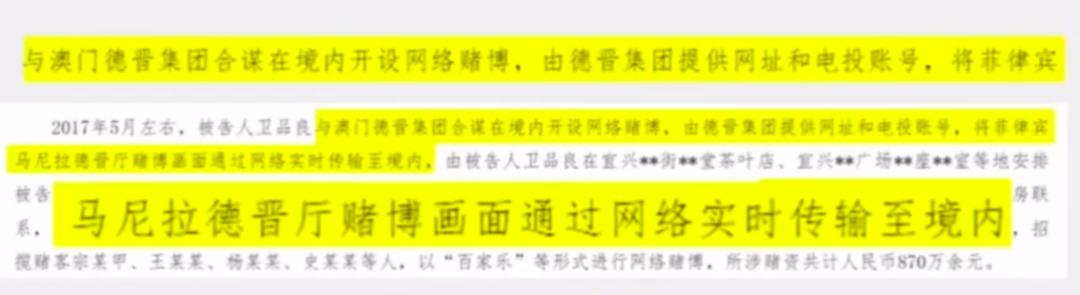 洗米华涉案金额6800亿判多少年,洗米华涉案多少个亿