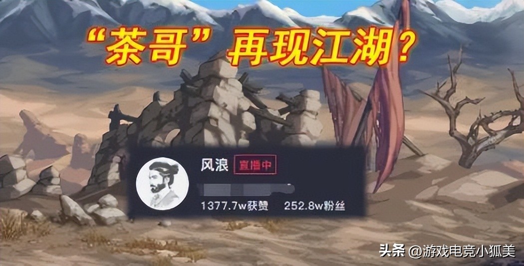 dnf茶哥为啥被永封,茶哥垂帘听政