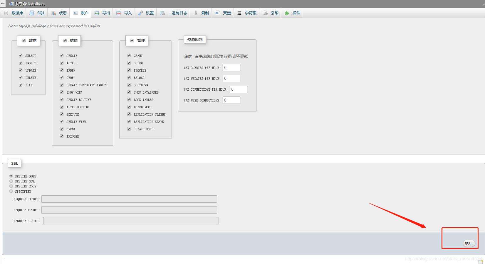 centos7安装浏览器,centos7下虚拟机安装win10