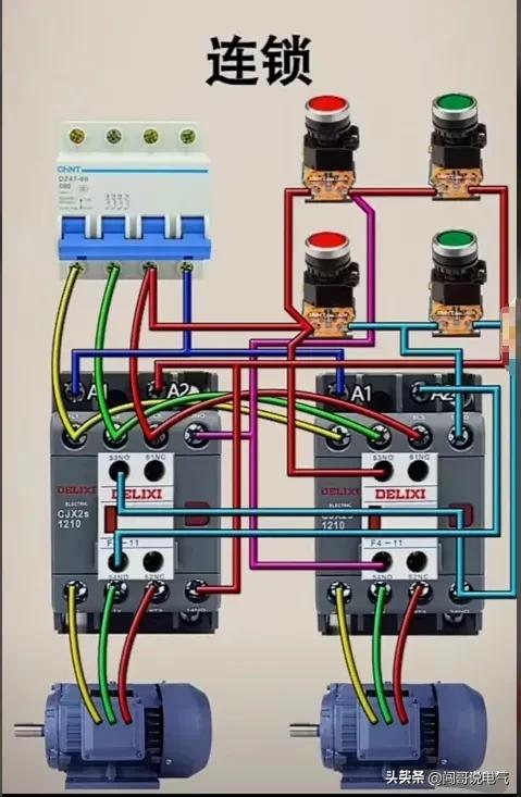 电工电气基础知识大全,老电工总结的电气基础知识