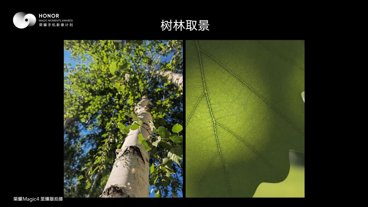 太美了吧！荣耀手机影像计划携手南航遇见“人间仙境”*疆新**