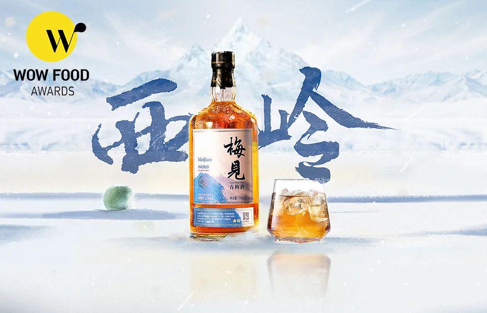 wow椋熷搧濂栧惈閲戦噺,wowfoodawards