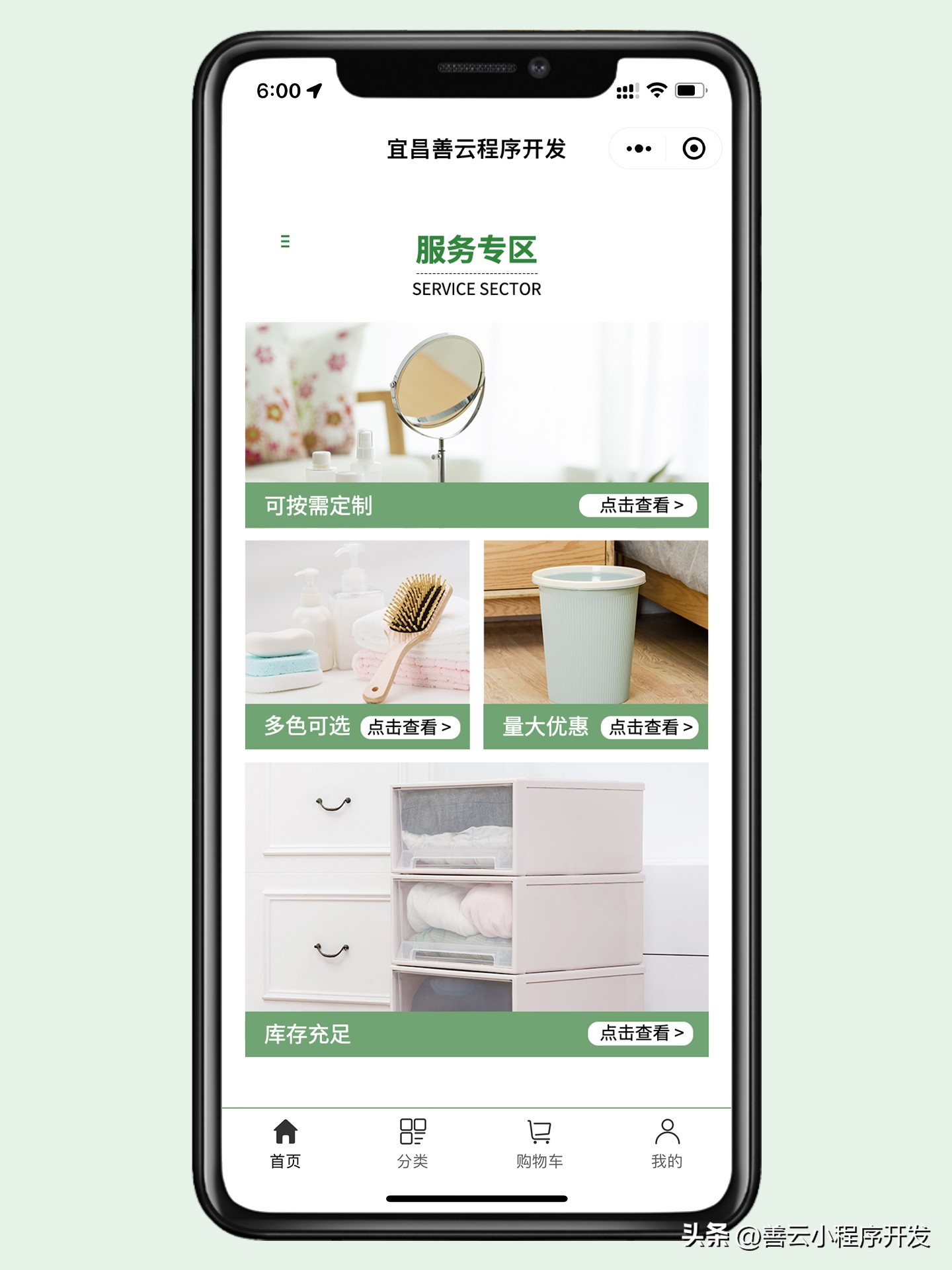 智慧零售电商,智慧零售云平台