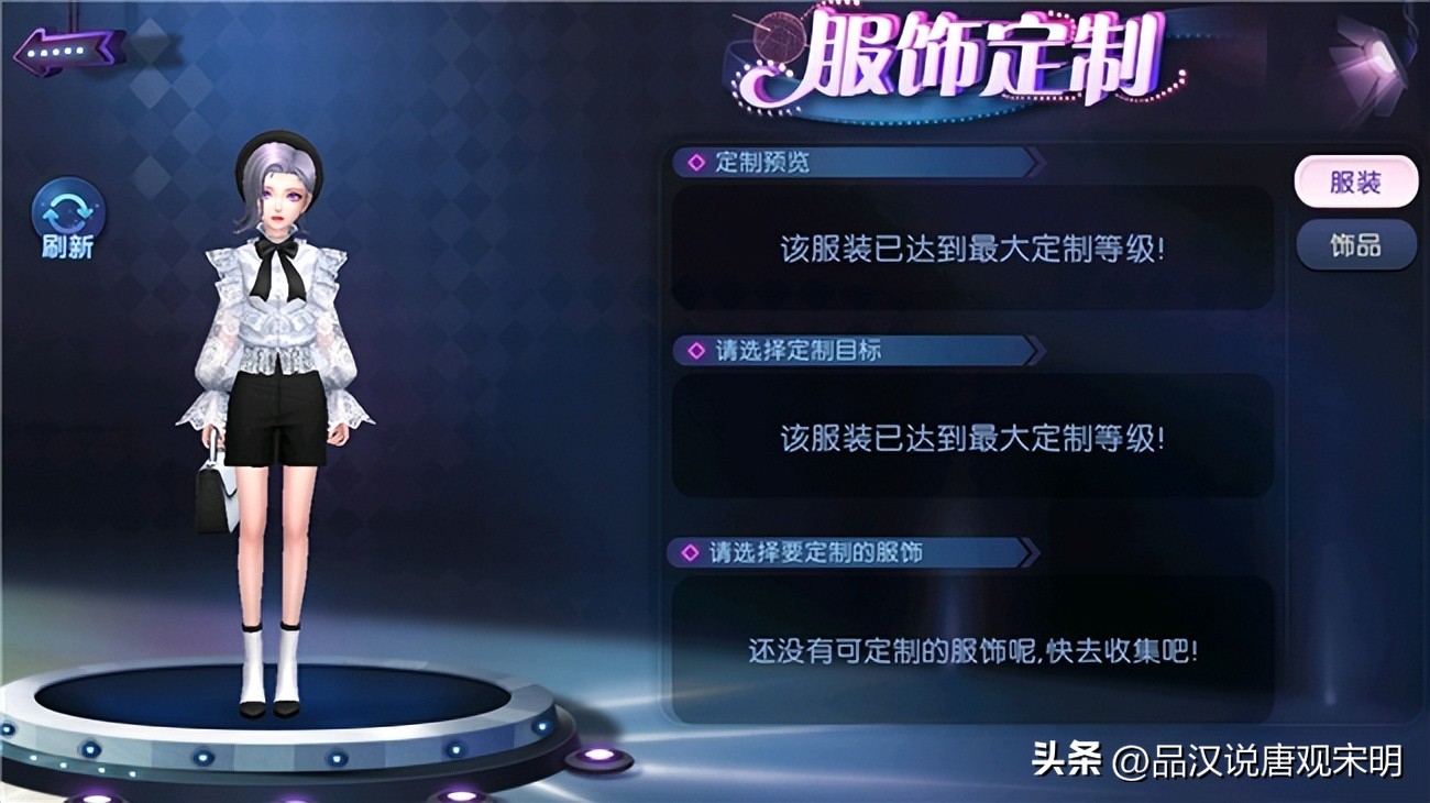 热血江湖冒险岛怎么过,热血江湖冒险岛怎么过关