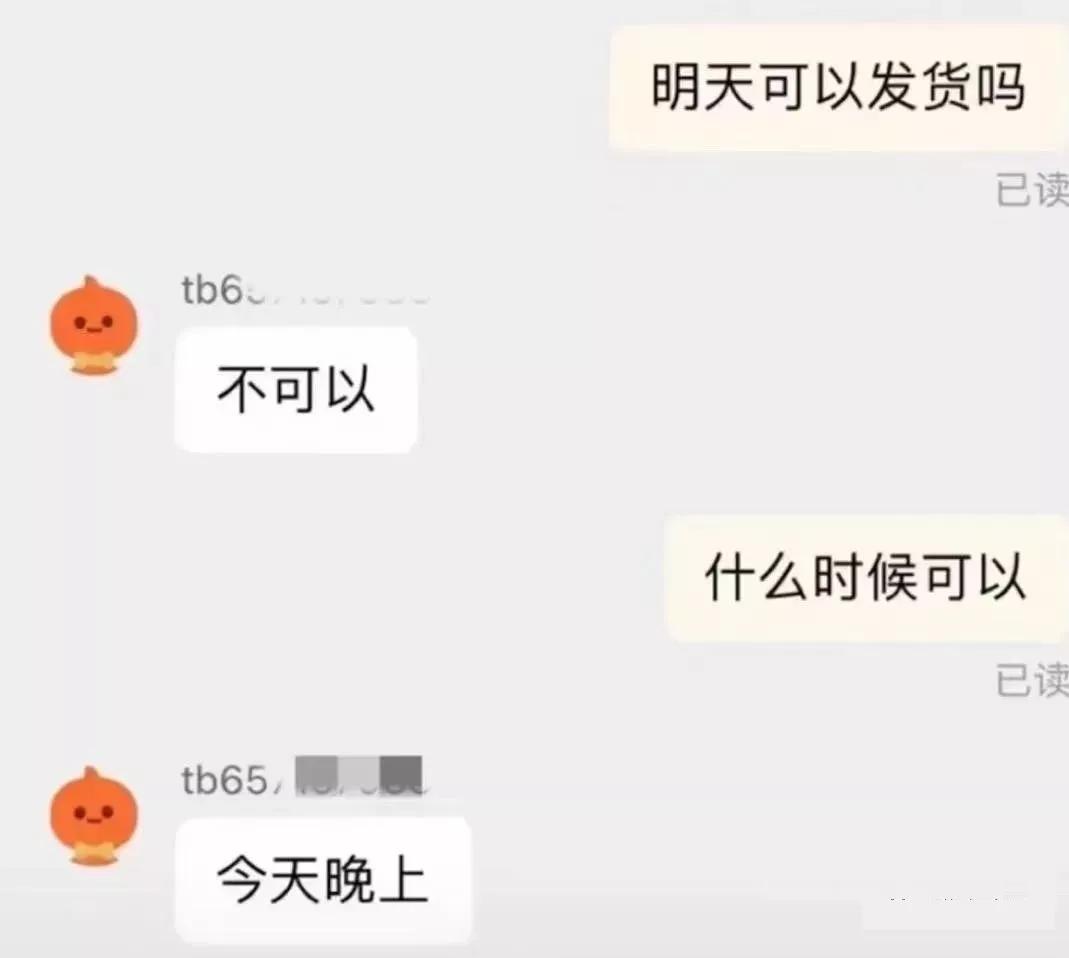 盘点搞笑网购翻车场面,盘点玩网购翻车爆笑名场面