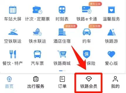 今年五一啥时候开始预售火车票了,五一火车票开始预售了吗