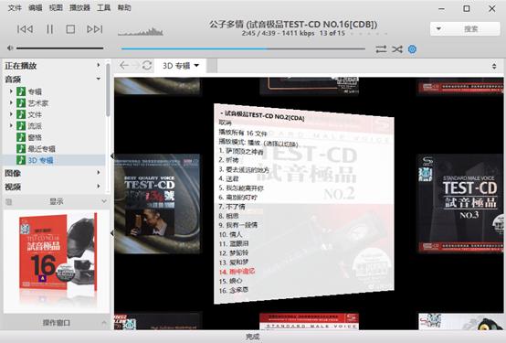 入耳声声：从FB2000到HQPlayer4Pro到JRiverMediaCenter28