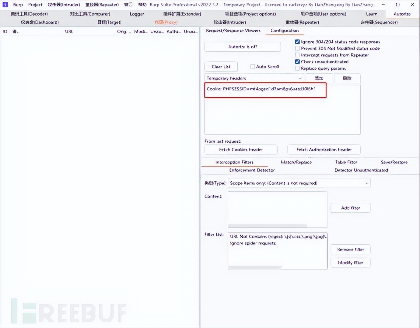 常见十大web应用安全漏洞,常见web漏洞与防御