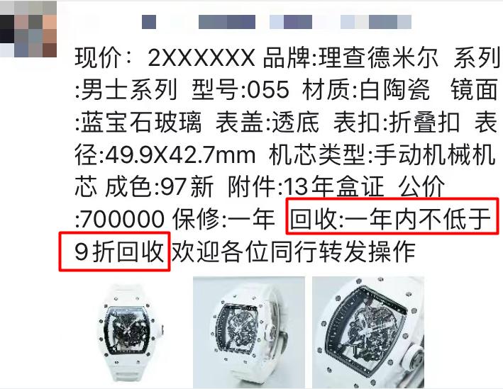 二手表7折回收靠谱吗,二手表几折回收划算