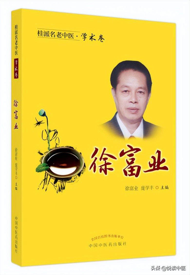 乙肝病毒中药治疗,抗乙肝病毒的中药