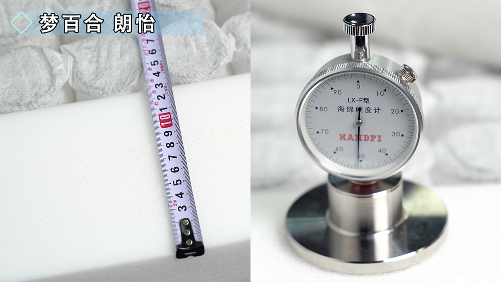 梦百合好梦2023床垫评测,雅兰和梦百合床垫哪个好