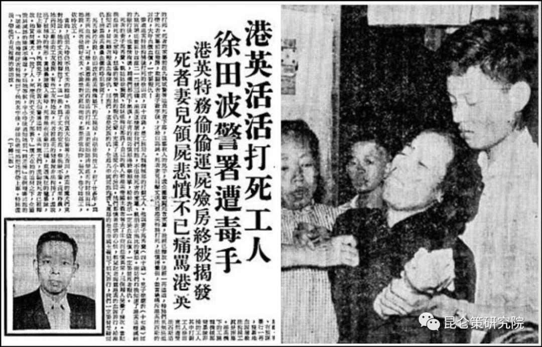 戴雨潇：“皇家香港警察”的“皇家”二字是怎么来的？