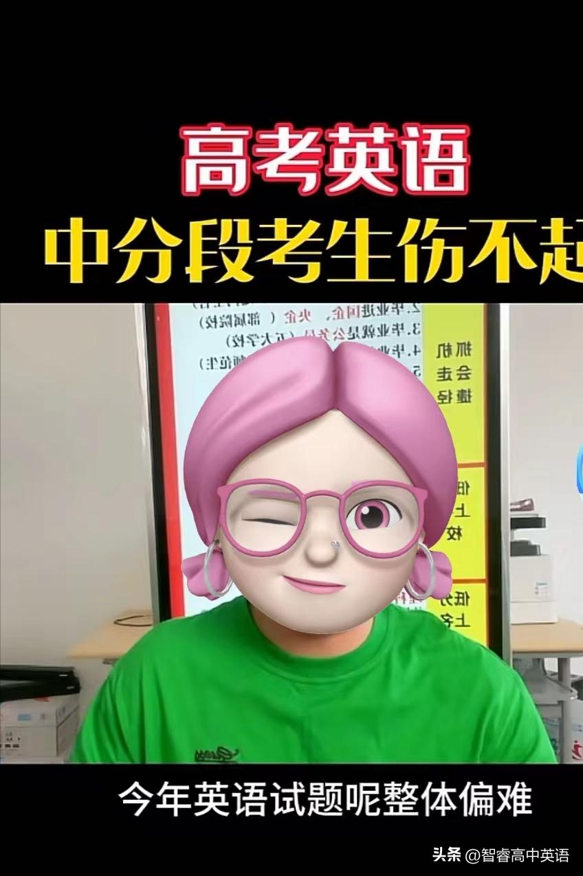 2023新高考一卷英语阅读d篇解析,2023年新高考一卷英语阅读原文