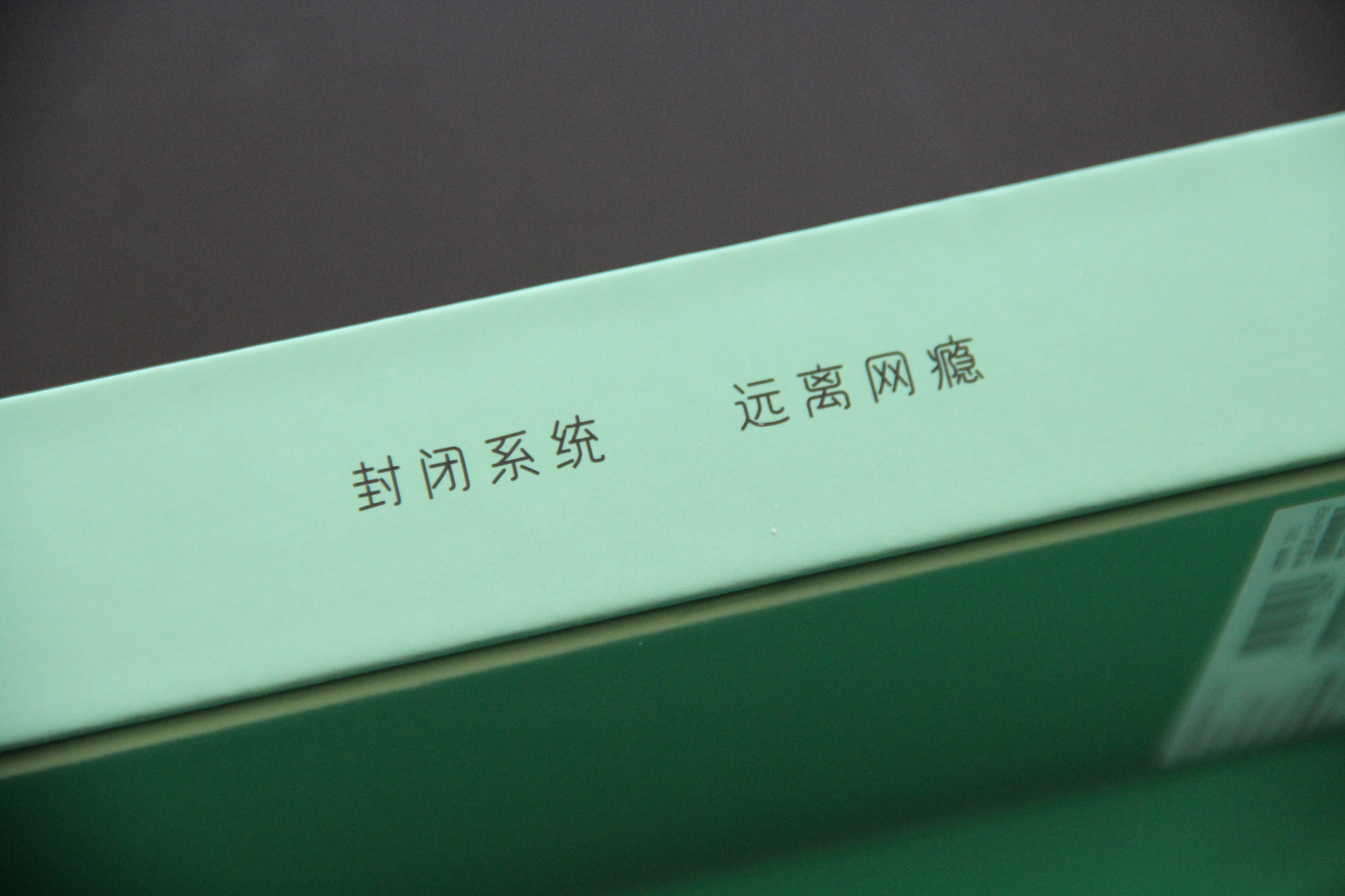 沉迷学习无可自拔,沉迷学习无法自拔学习使我快乐