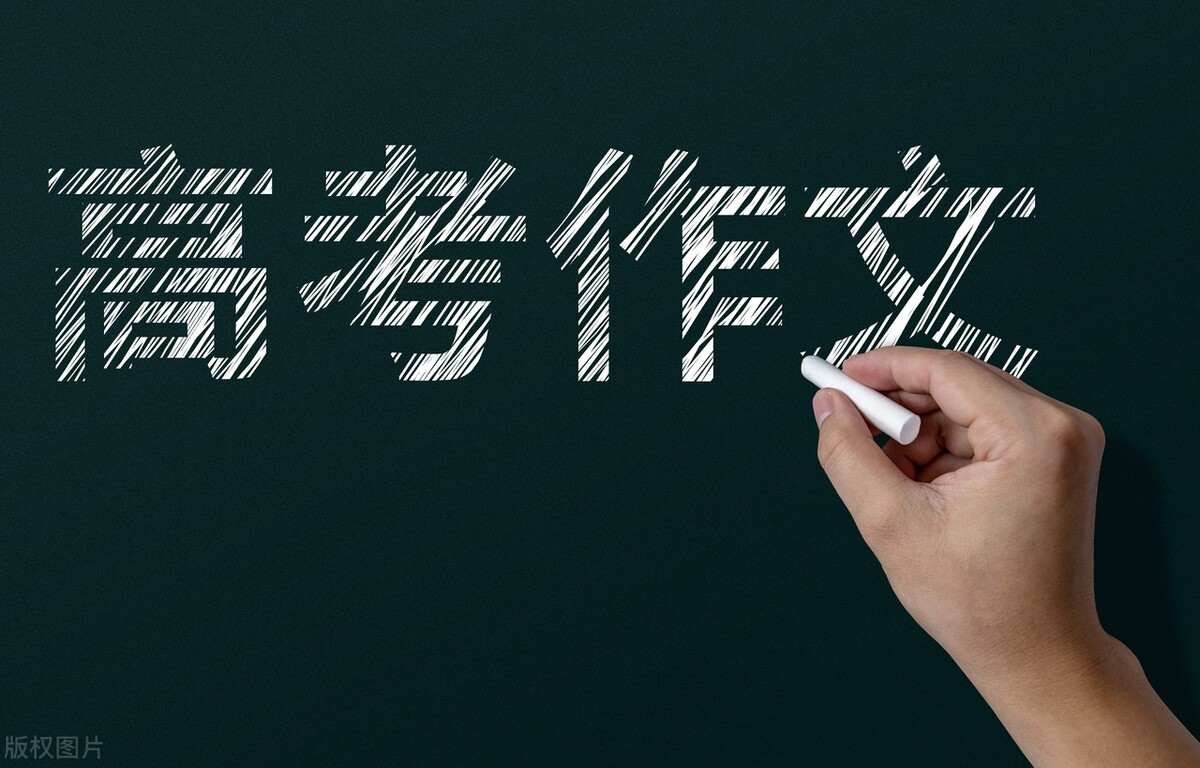 小学作文万能开头和结尾,语文高考作文素材万能开头