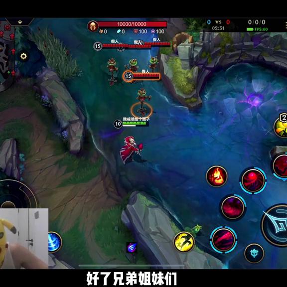 lol手游猩红收割者能打野吗,lol手游猩红收割者出装