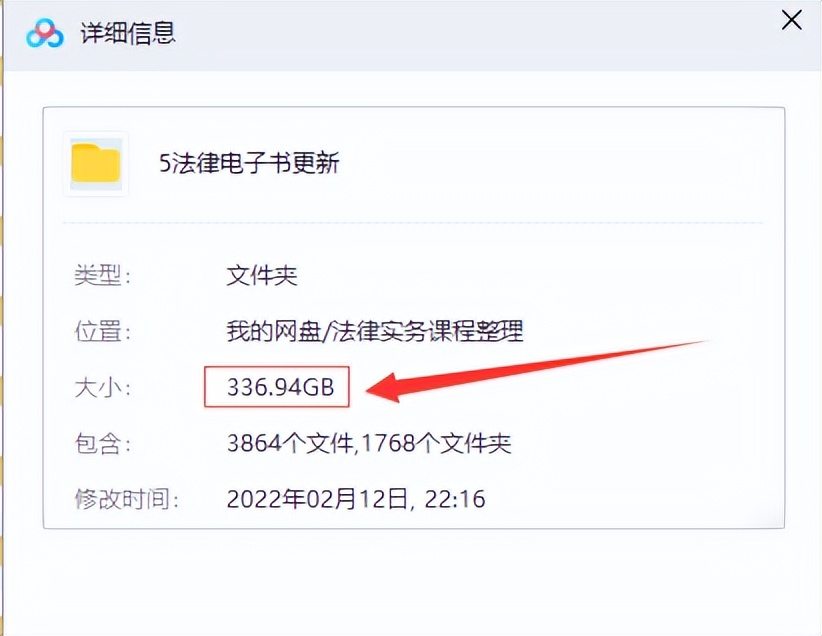 法律知识10本书籍推荐,推荐法律方面的好书