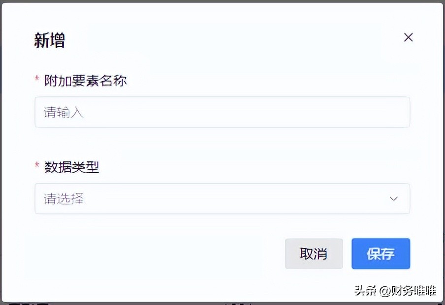 一般纳税人电子发票开通流程,税务电子发票平台怎么进入