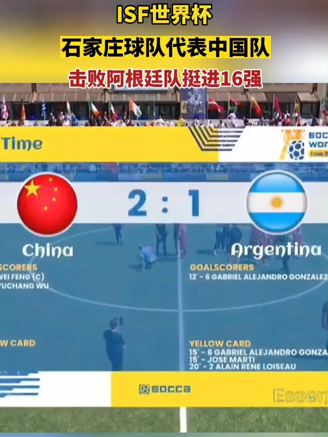 对中国队有信心,要对男足充满信心