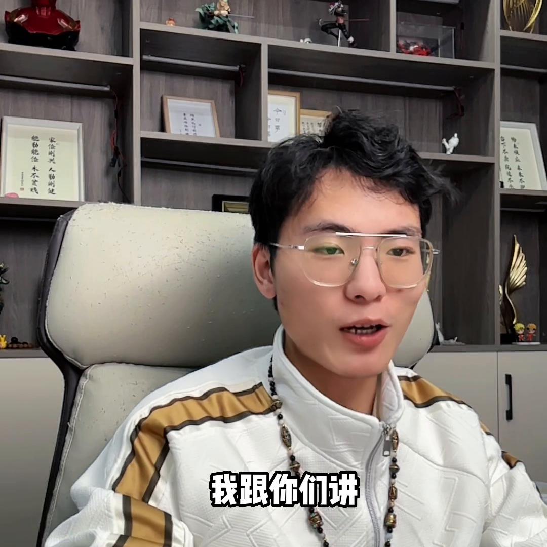 十个主播九个挂官方不管吗,十个主播九个挂原版