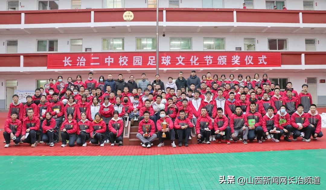 星星之火可燎原主题活动,星星之火校园足球