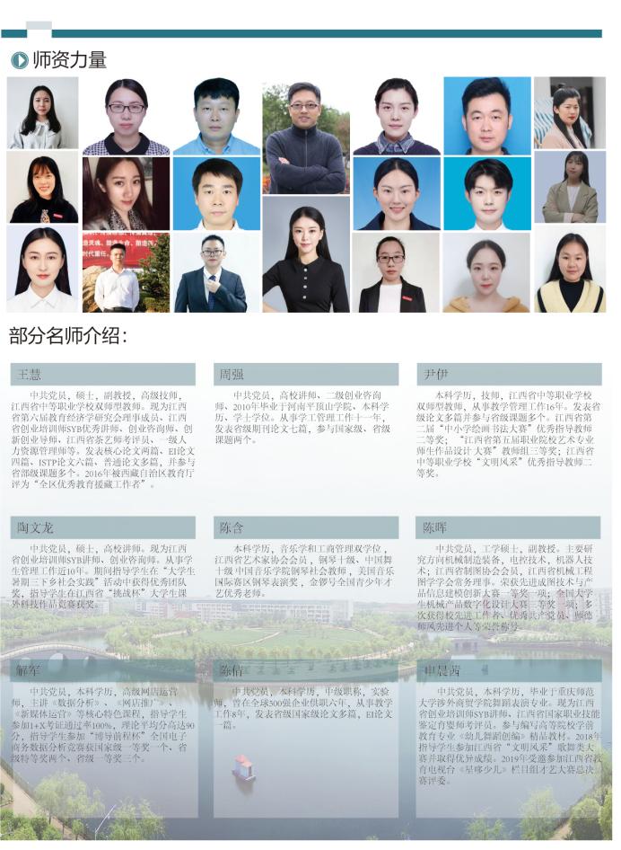 南昌工业高级技工学校地址,南昌工业工程学校公办还是民办