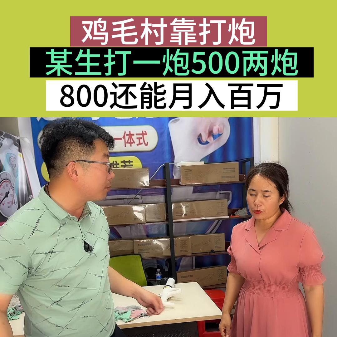 一炮通快速疏通器原理,一炮通快速疏通器测评