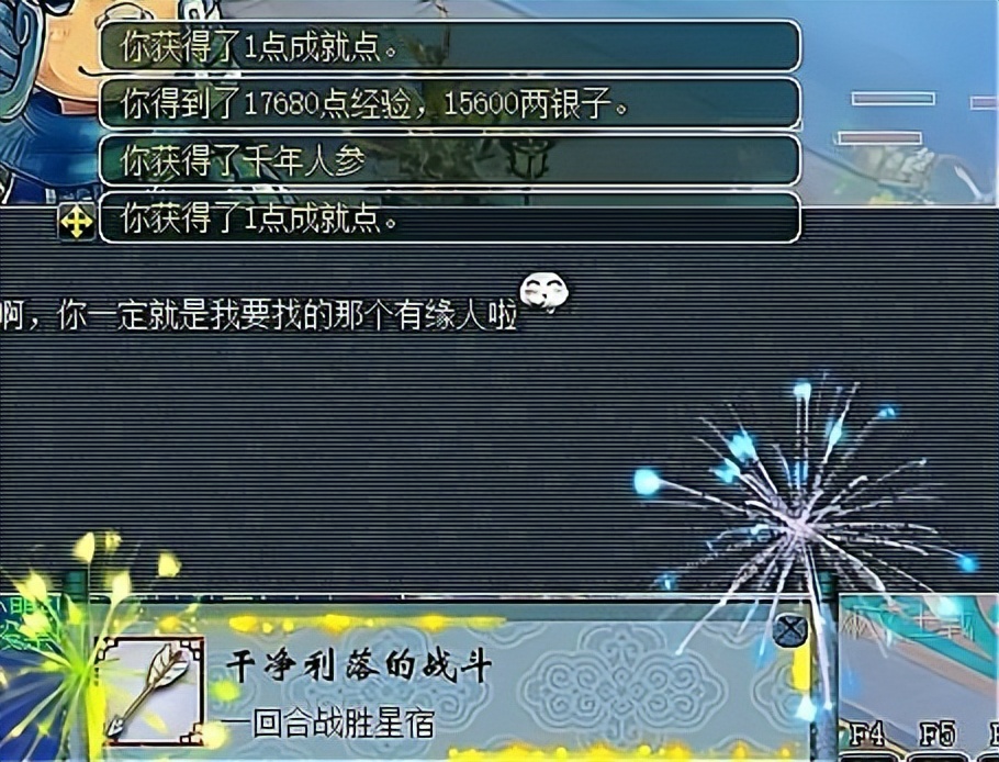 梦幻西游平民号被封了10年,梦幻西游被封十几年号