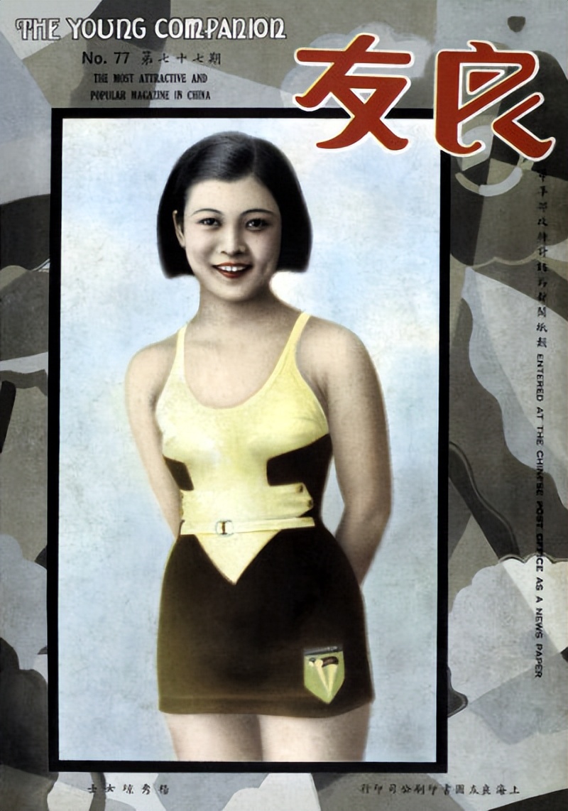 民国报刊发展,民国报刊业的状况