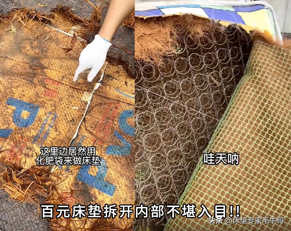 买床垫避免踩坑甲醛,买床垫怎么选不踩坑最好