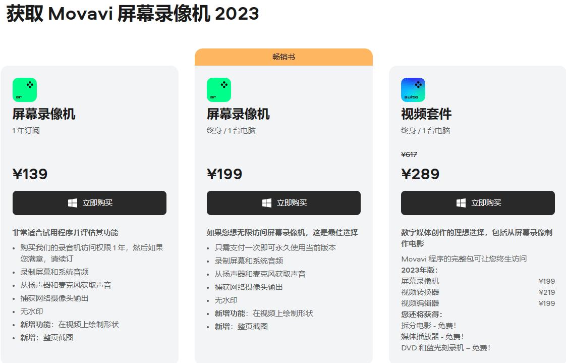 适用于苹果电脑的录屏软件,苹果电脑录屏软件哪个好用免费