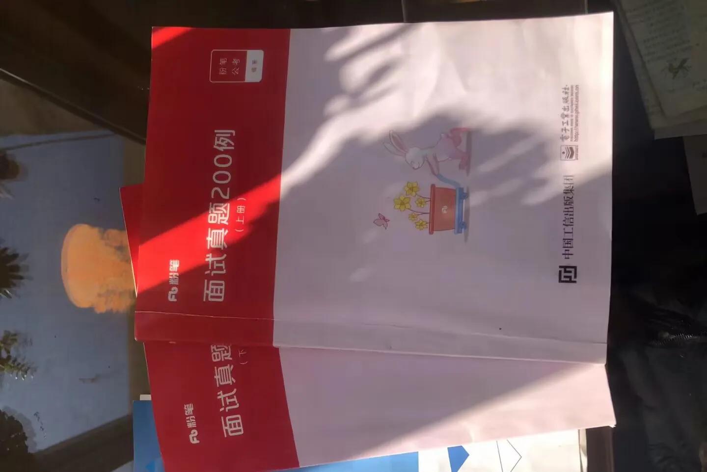 事业单位面试班线上线下哪个好,事业单位面试班线上线下