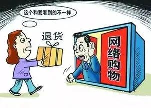 视频号购物不满意怎么退货
